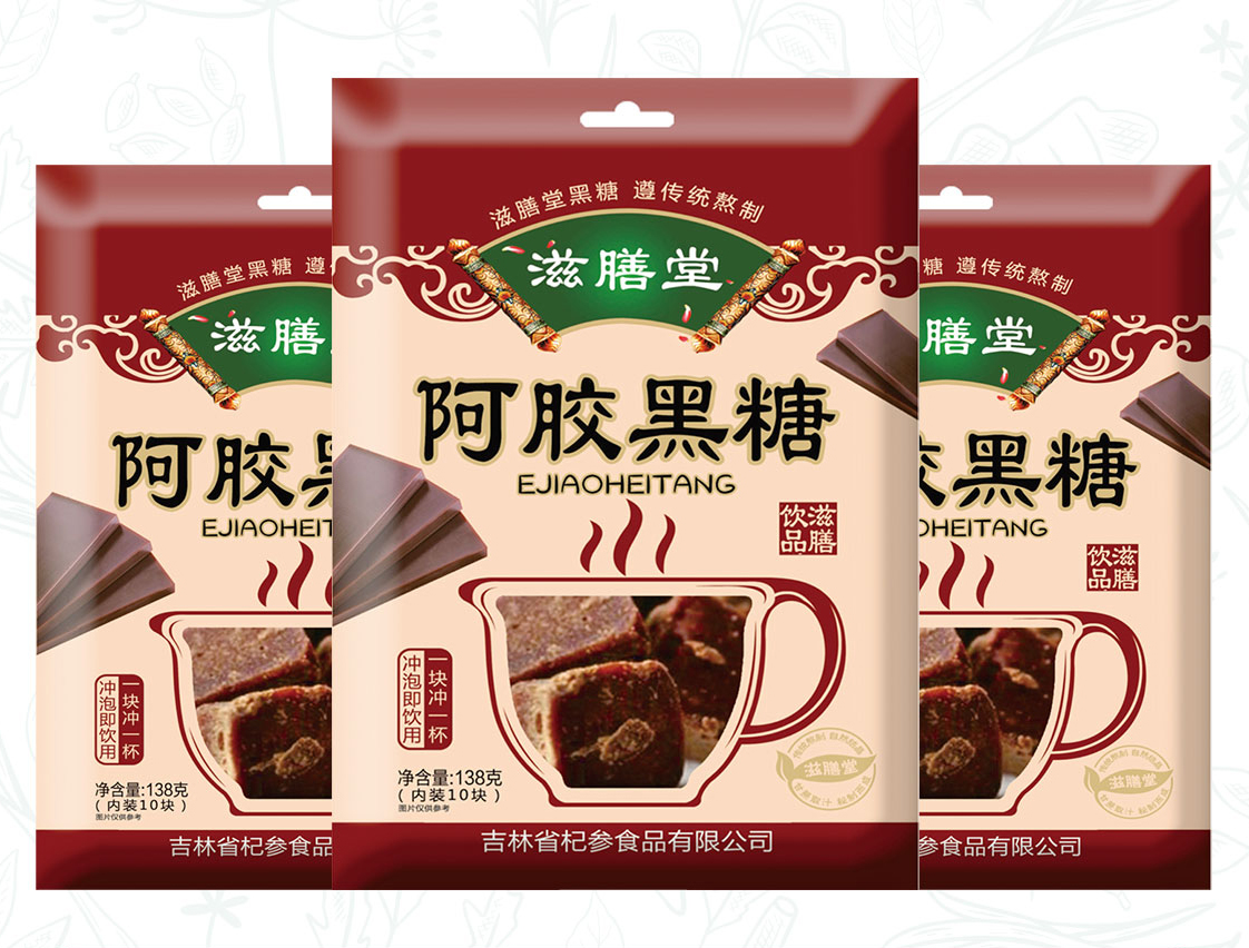 阿膠黑糖